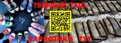каннабис Краснодар