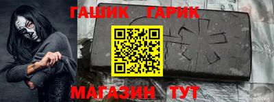 каннабис Краснодар