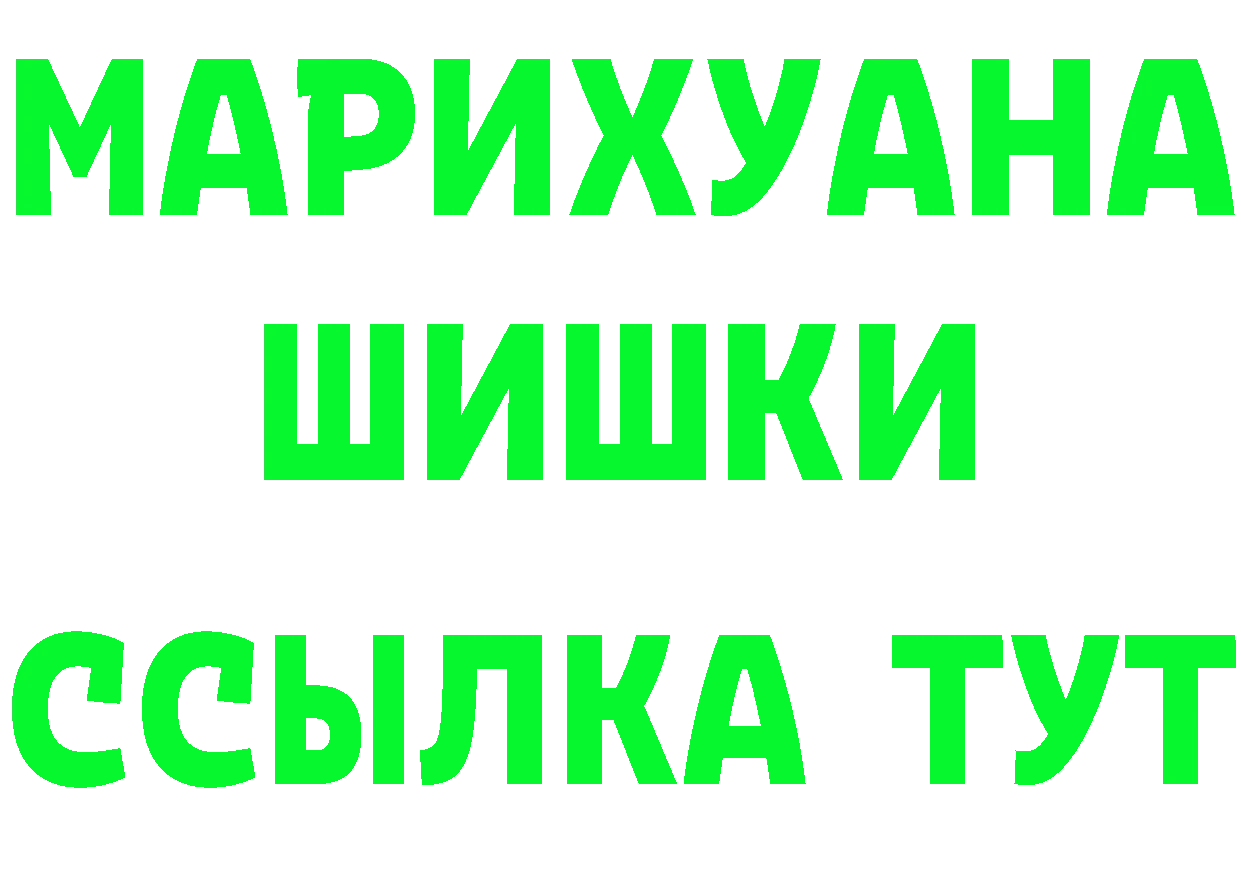 БУТИРАТ GHB маркетплейс darknet MEGA Старая Купавна