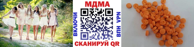 МДМА crystal  Старая Купавна 