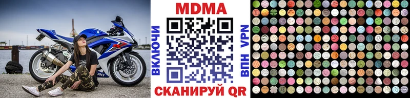 MDMA crystal Старая Купавна