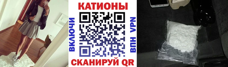 МЕФ мука Старая Купавна