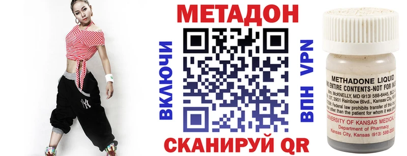 где купить наркоту  Старая Купавна  МЕТАДОН VHQ 