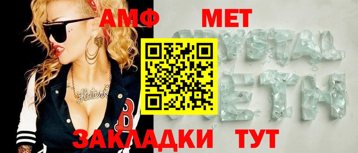 Плюхи  Вход с VPN  Как найти наркотики?  Старая Купавна  Мефедрон  Каннабис  Cocaine  A-PVP  Кетамин 