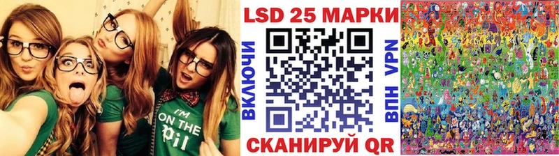 Марки N-bome 1,8мг  hydra рабочий сайт  Старая Купавна 