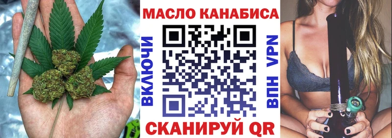 купить наркотик  Старая Купавна  ТГК гашишное масло 