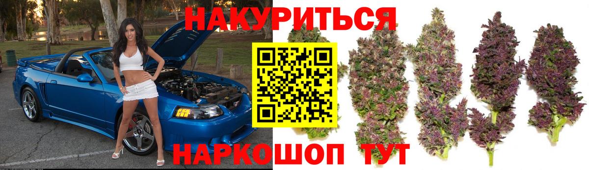 Канабис White Widow  Вход с VPN  Каннабис семена  Старая Купавна 